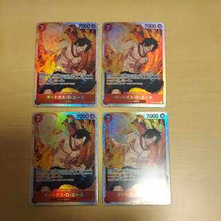 Portgas D. Ace (SR) 4-card set