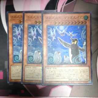 Floowandereeze & Empen Super Rare JP017 3 copies