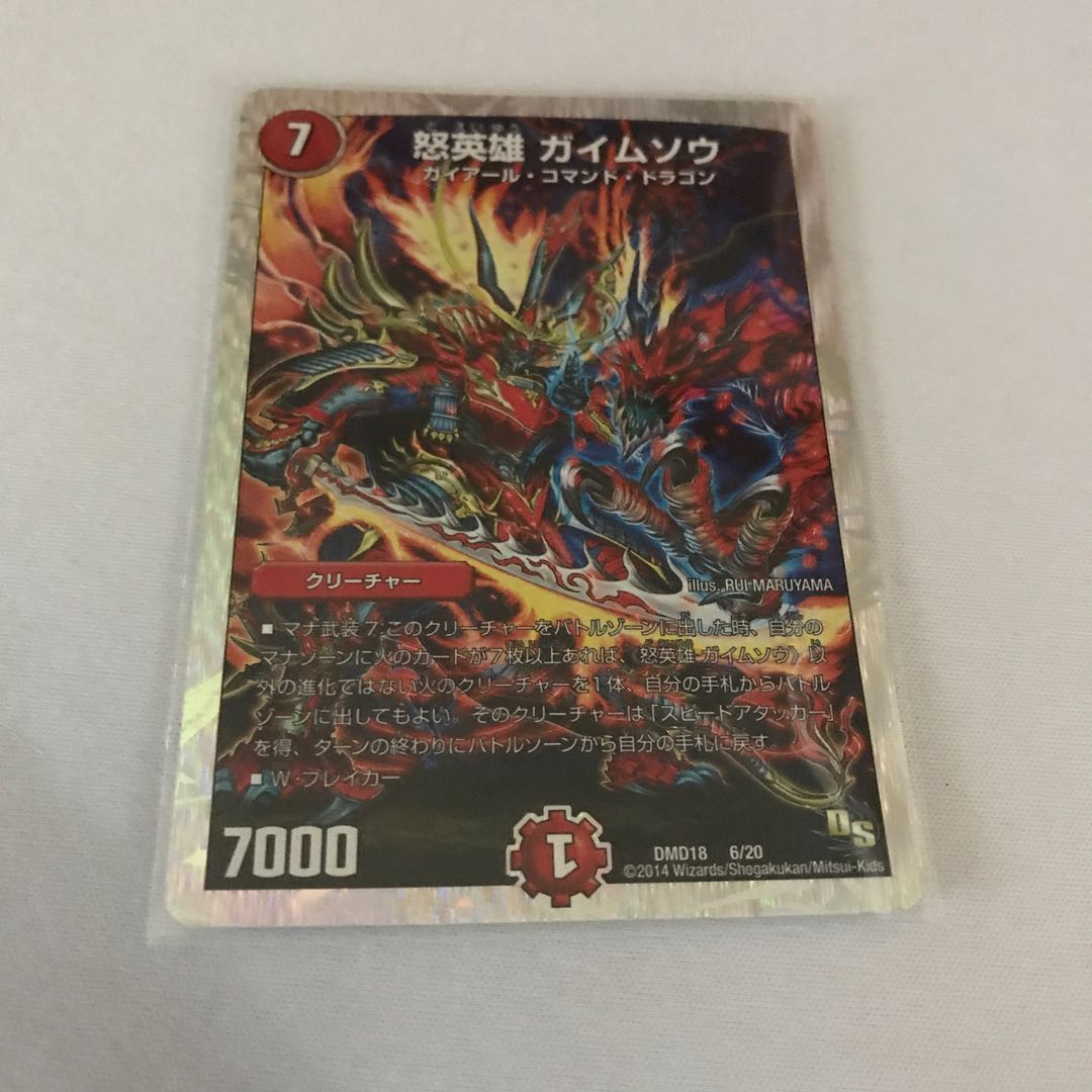 Trollius hondoensis (species of globeflower)