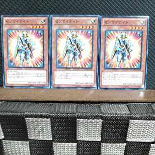 【ぽぽたん】遊戯王  #1603  ゼンマイナイト 3枚 ノーマル