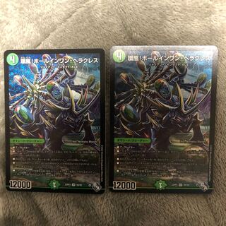 Hole-in-One Hercules SR S8/S8