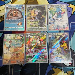 あずき様専用 値下げピカチュウ CHR 073/071 などCHR、AR6枚セット②