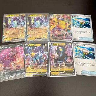 アギャス増量 ミライドンex RR 037/078 レジエレキVMAX RRR エレキジェネレーターなど おまけつき