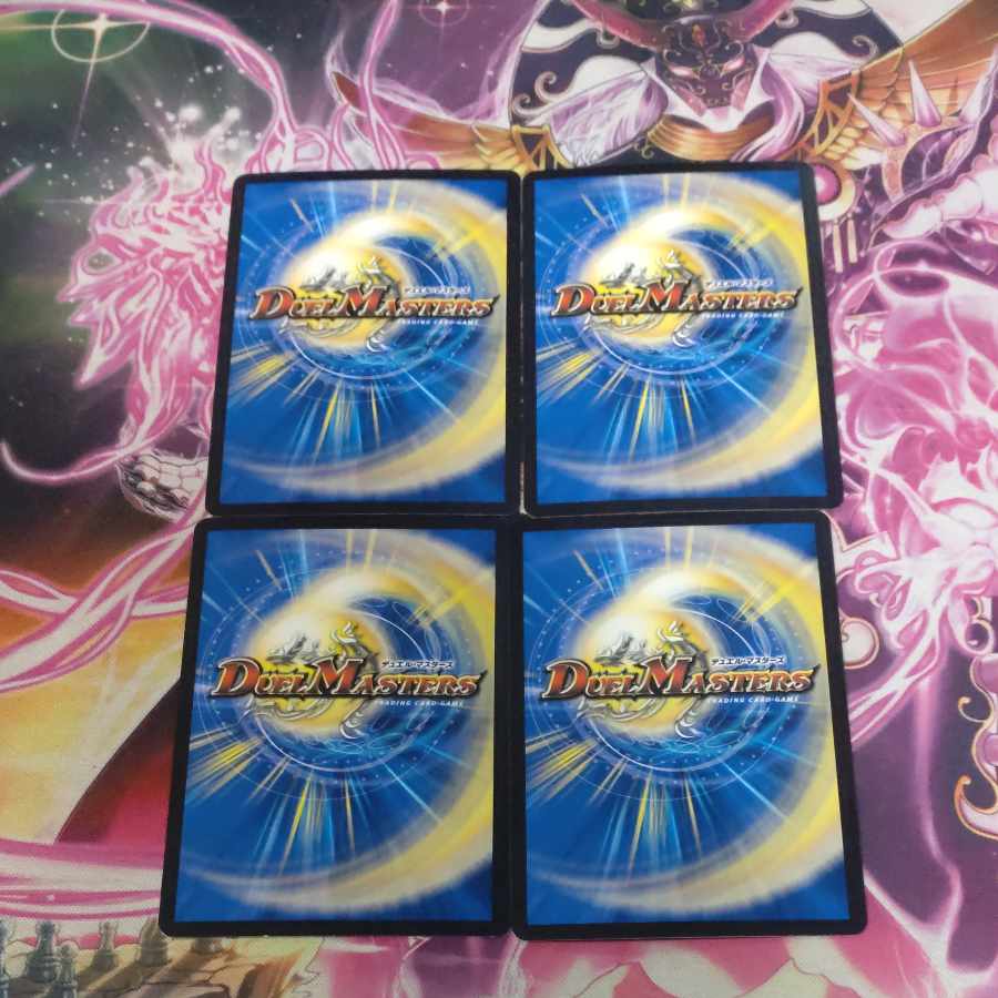 Dragon World - Land of the Dragon's Descent - VR 2/100 4 sheets Version Unification