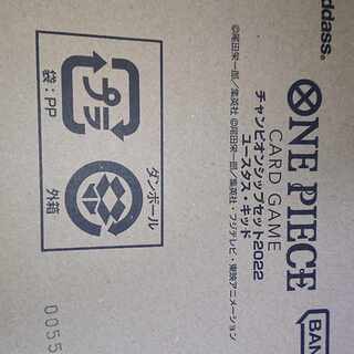 チャンピオンシップセット キッド