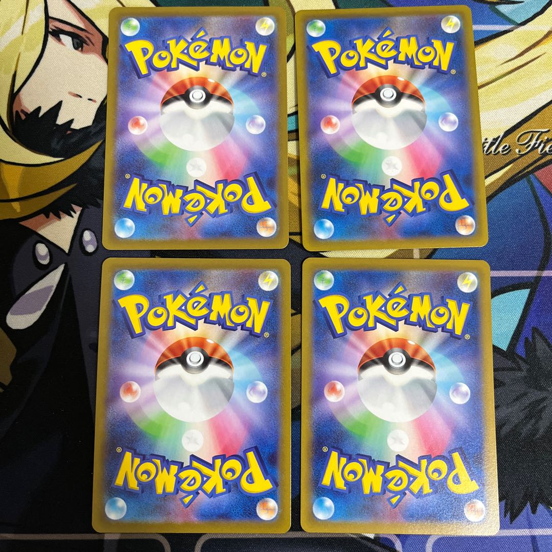 Colress experiment SR 113/100 and 4 other handsome SRs