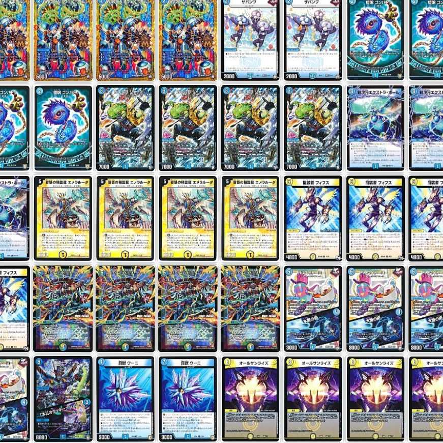 GANG PARADEワンショット「おまけつき」