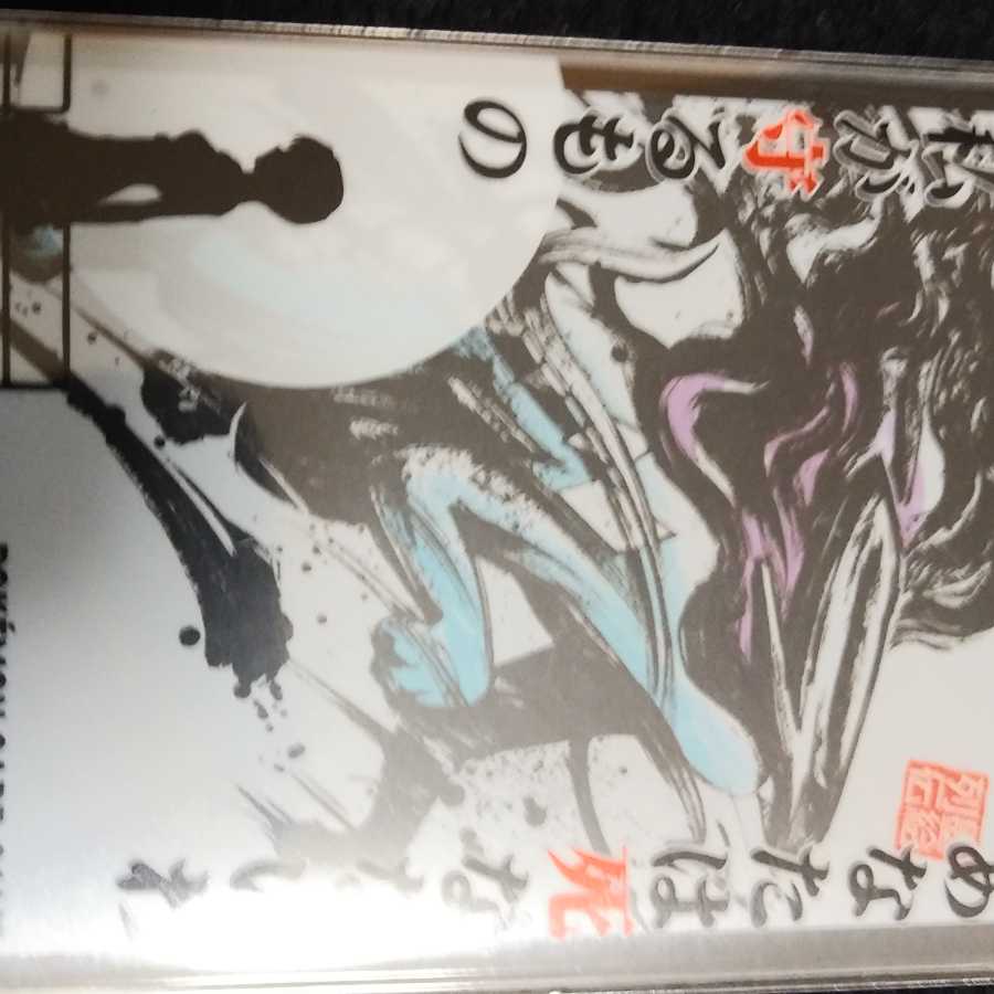 GANG PARADEワンショット「おまけつき」