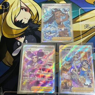 Lulina SR 277/184 and 3 other SRs 3枚