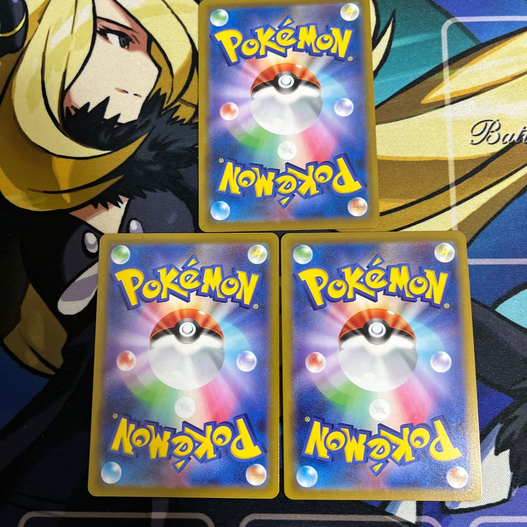 Lulina SR 277/184 and 3 other SRs 3枚