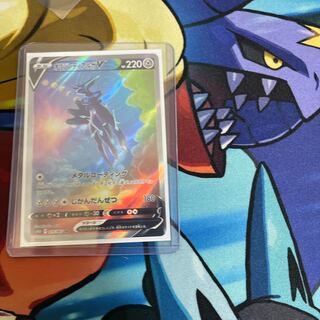 美品オリジンディアルガV SR 075/067 おまけつき