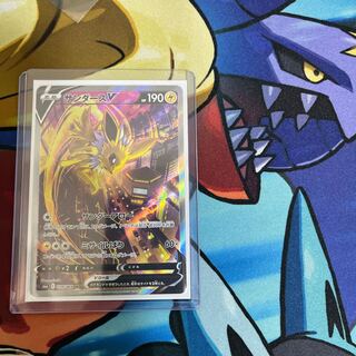 JolteonV SR 079/069 SA with extras