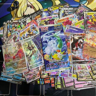 ポケカ RR、RRR、AR、CHR、など100枚以上まとめ＋白熱のアルカナ1パック、サポート20枚おまけ
