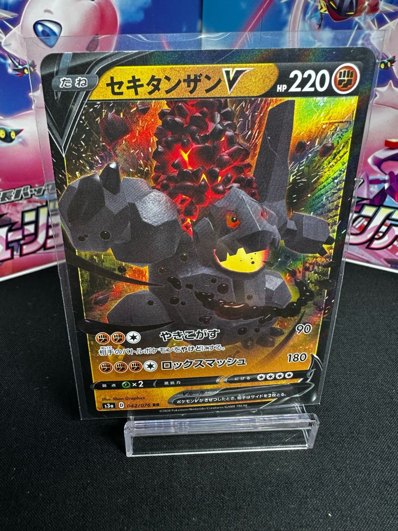 CoalossalV RR 042/076