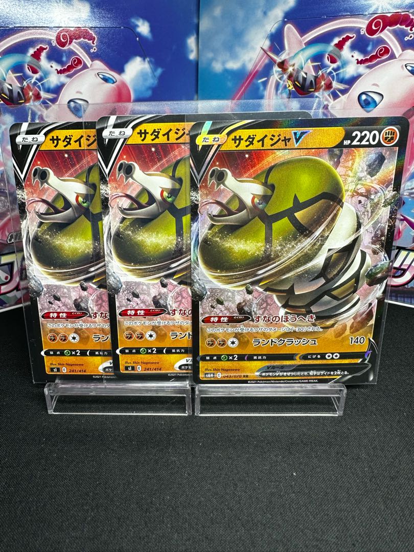 SandacondaV TD 241/414