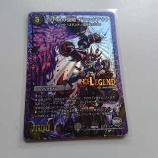 ZEROの侵略　ブラックアウト