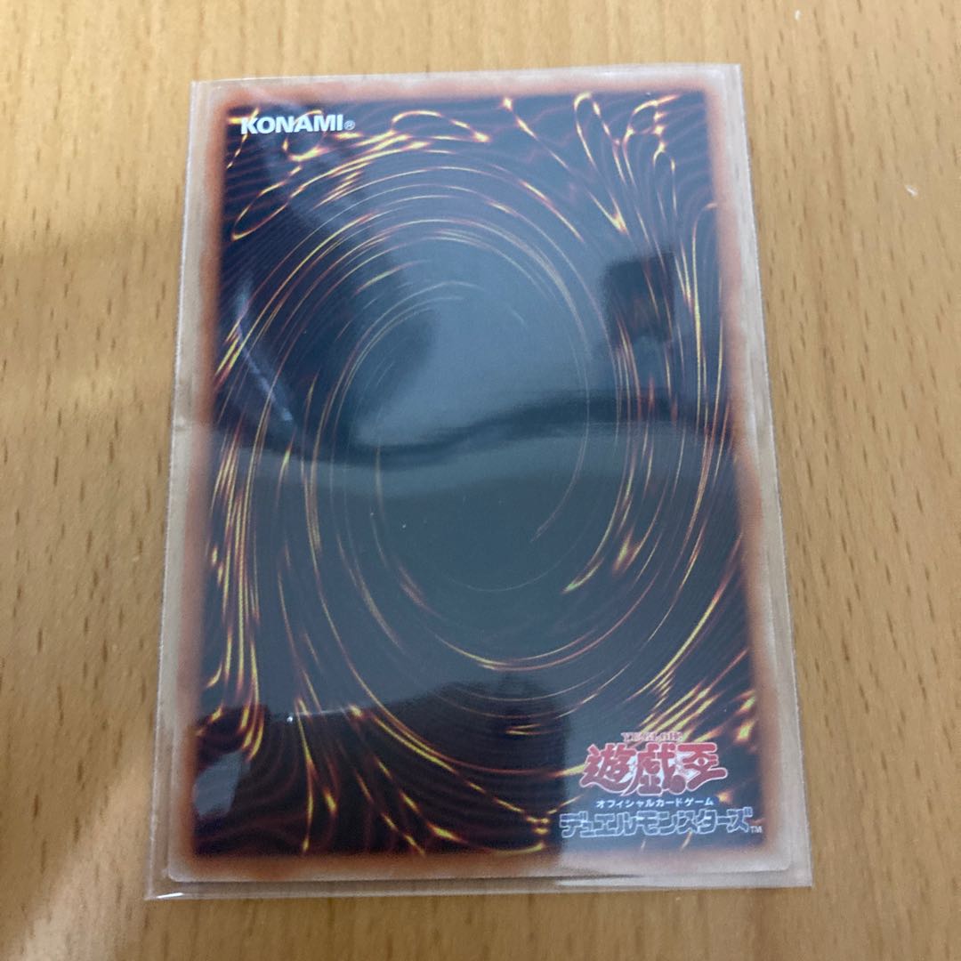 Tearaments Kitokaros Secret Rare JP042