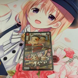 ほめほめ老/ホメホメ老句