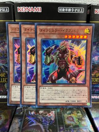 遊戯王スタジオ 2427 ダイナレスラー・イグアノドラッカ ウルトラレア3枚