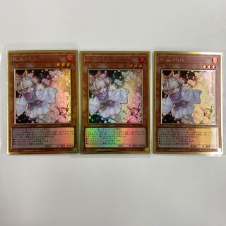 〖傷あり特価！〗灰流うらら プレミアムゴールドレア 旧イラスト 3枚セット
