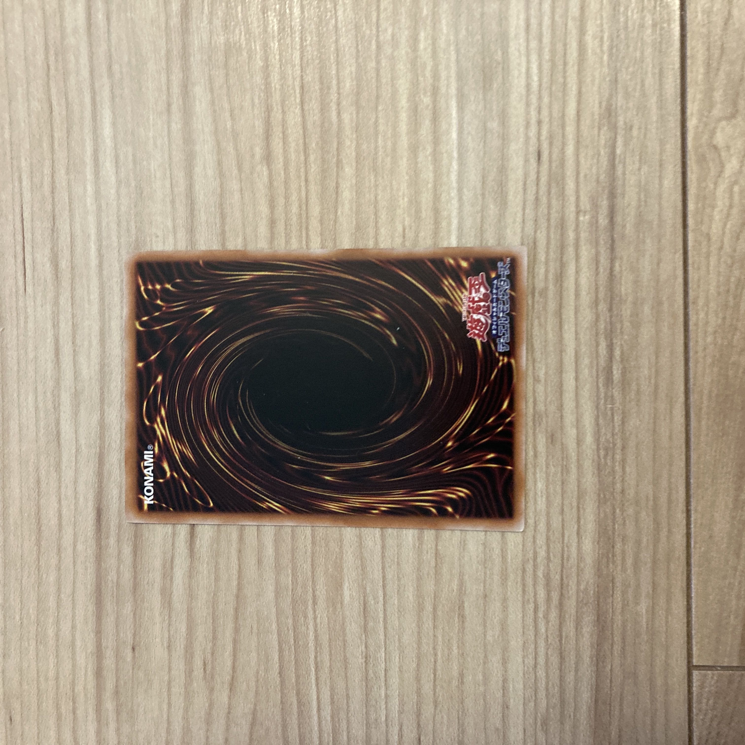 Hundred Apple Dragon - Ringo Blum Rare JP029 and other Cyberstorm Access character rare set