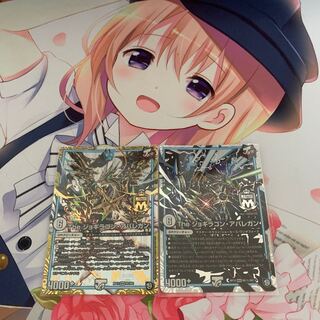 Theジョギラゴンアバレガン　シク、通常2枚セット