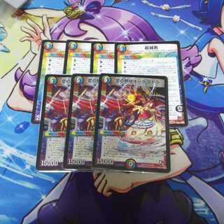 愛の無限オーケストラ