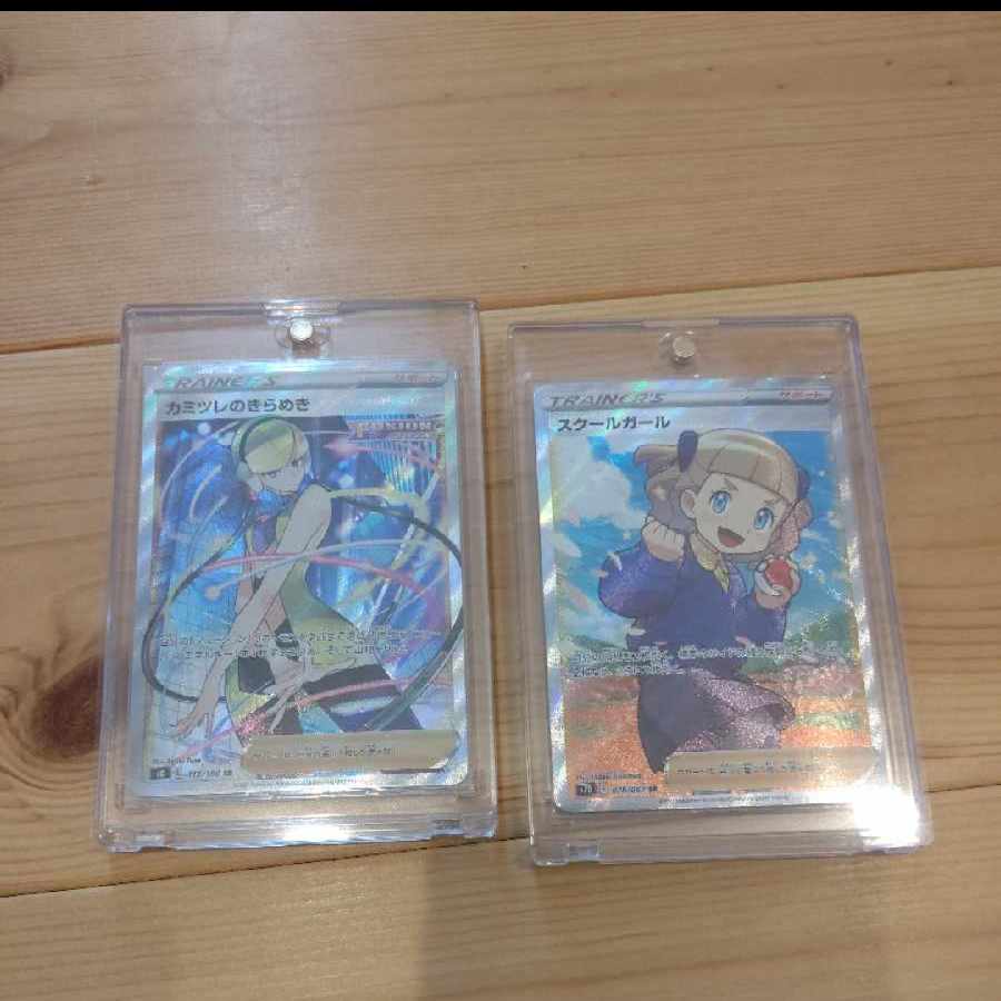 へっへへ様専用、ハズレてもトントンキャンペーン2セット！全９口セット確定枠３口プラスオマケ２枚 推理系BATNオリパ！ 当たリ枠には リーリエの全力 SRあります！ 1枚