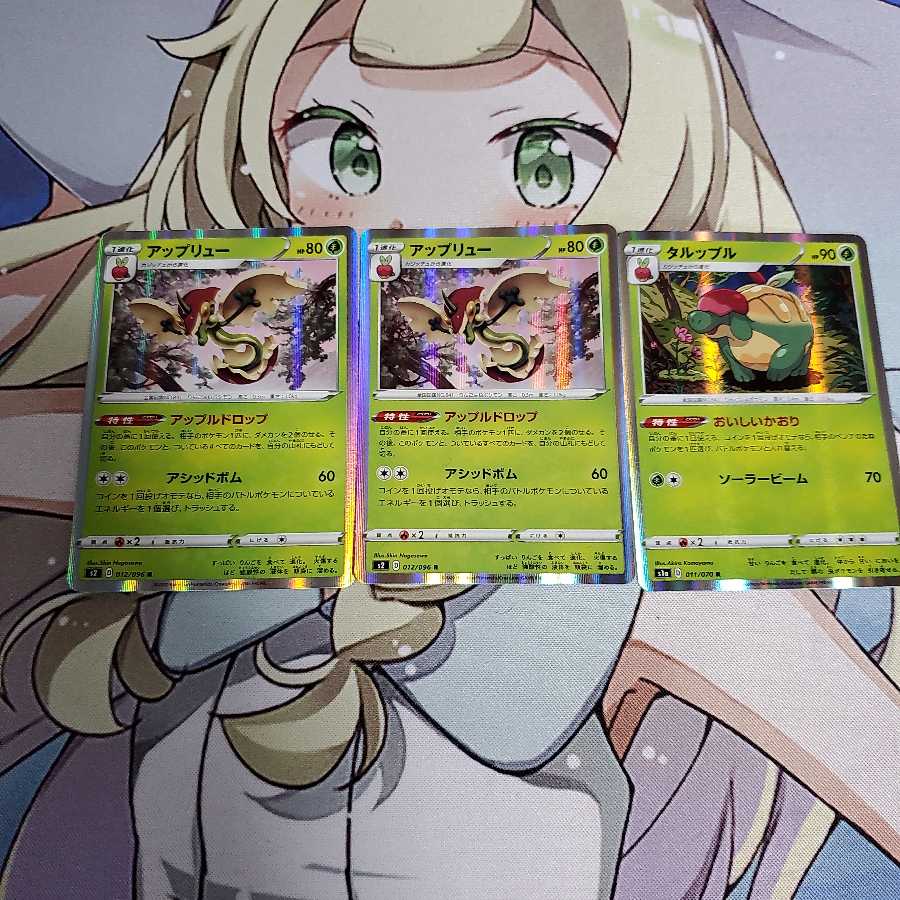 いかたま様専用