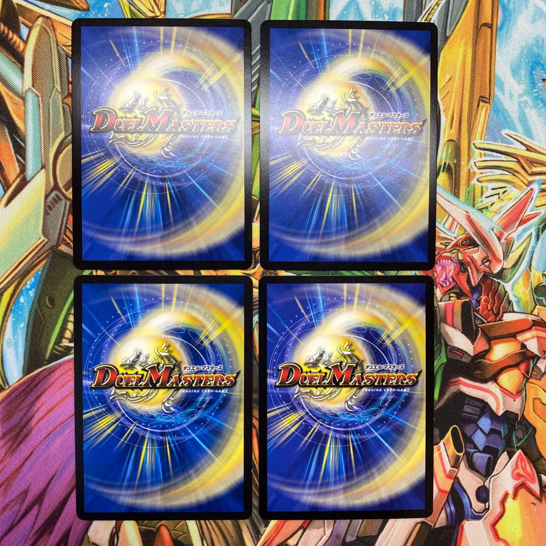 フェアリー・ギフト 1枚、熱血龍 バトクロス・バトル 画像の3枚