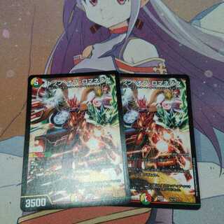 トップオブロマネスク 2枚セット