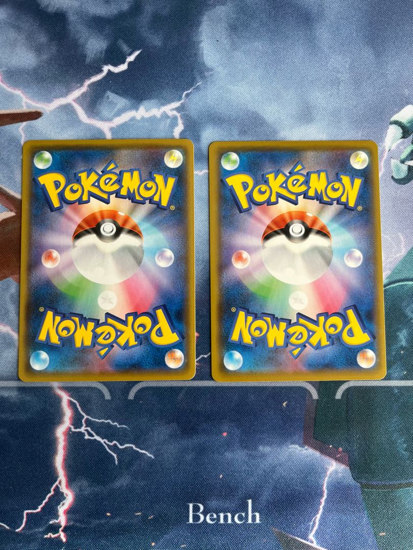 PikachuVMAX line that flies in the sky