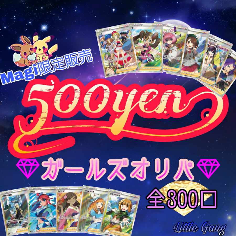 あずきもち様専用