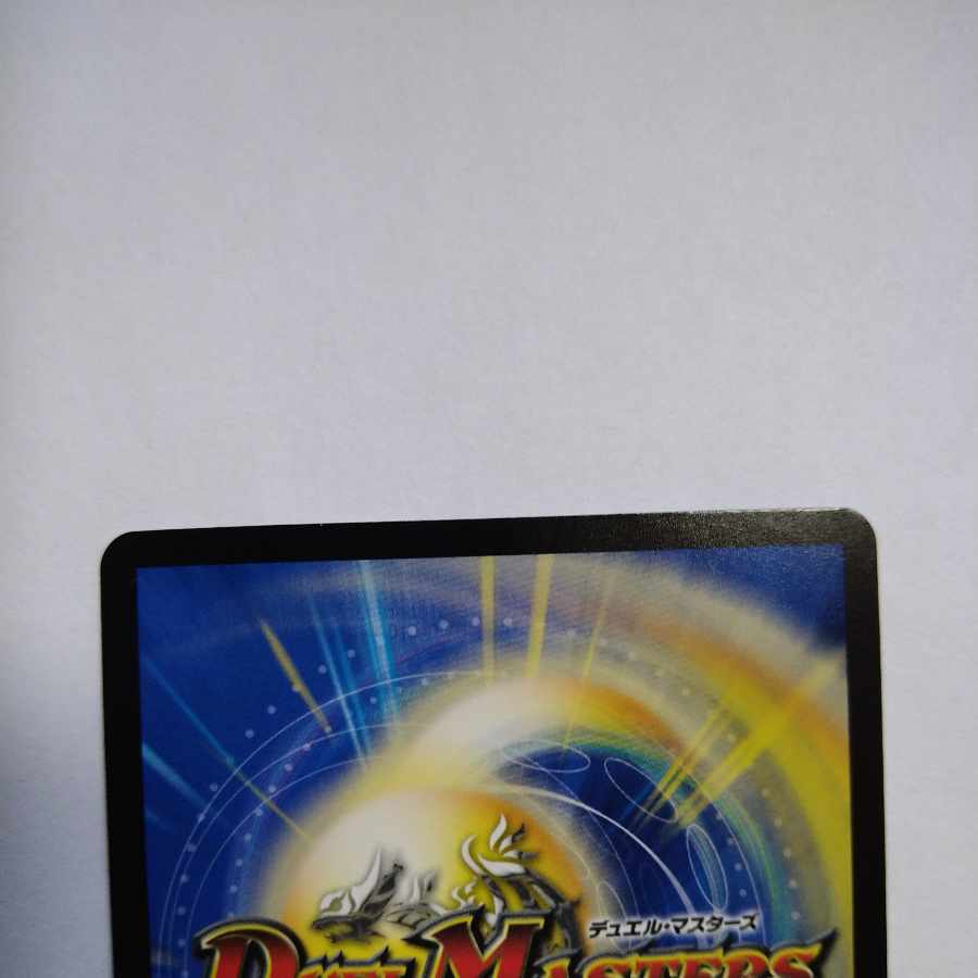 Broken Furnace of the Abyss Mardan-Rowe SR S5/S8