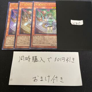 地霊媒師アウス ウルトラレア JP032 27201