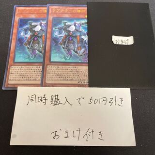 サブテラーの導師 ウルトラレア JP138 27202