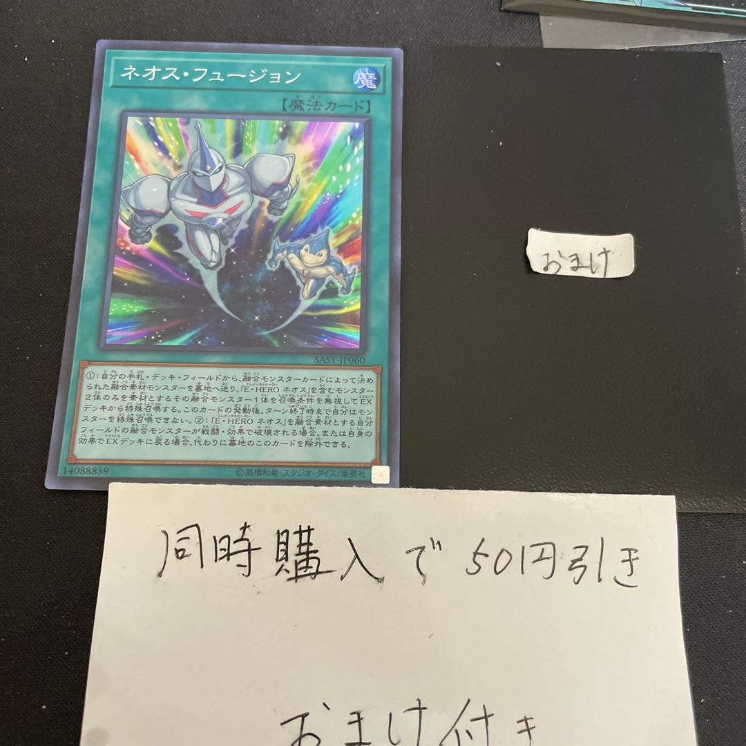 フュージョンワールドまとめ売り ドラゴンボール フュージョンワールド 約220枚 まとめ売り