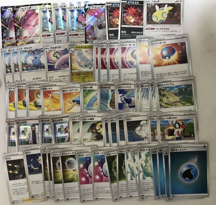 BlisseyMiltank Deck for New Environment