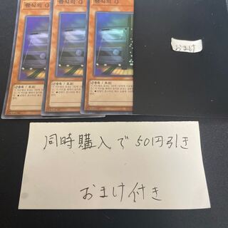 Maxx "C" Super Rare Korea 27278