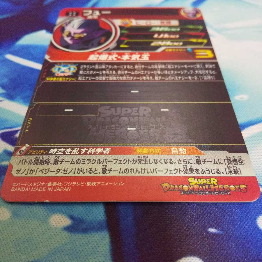 今日発送!!フュー