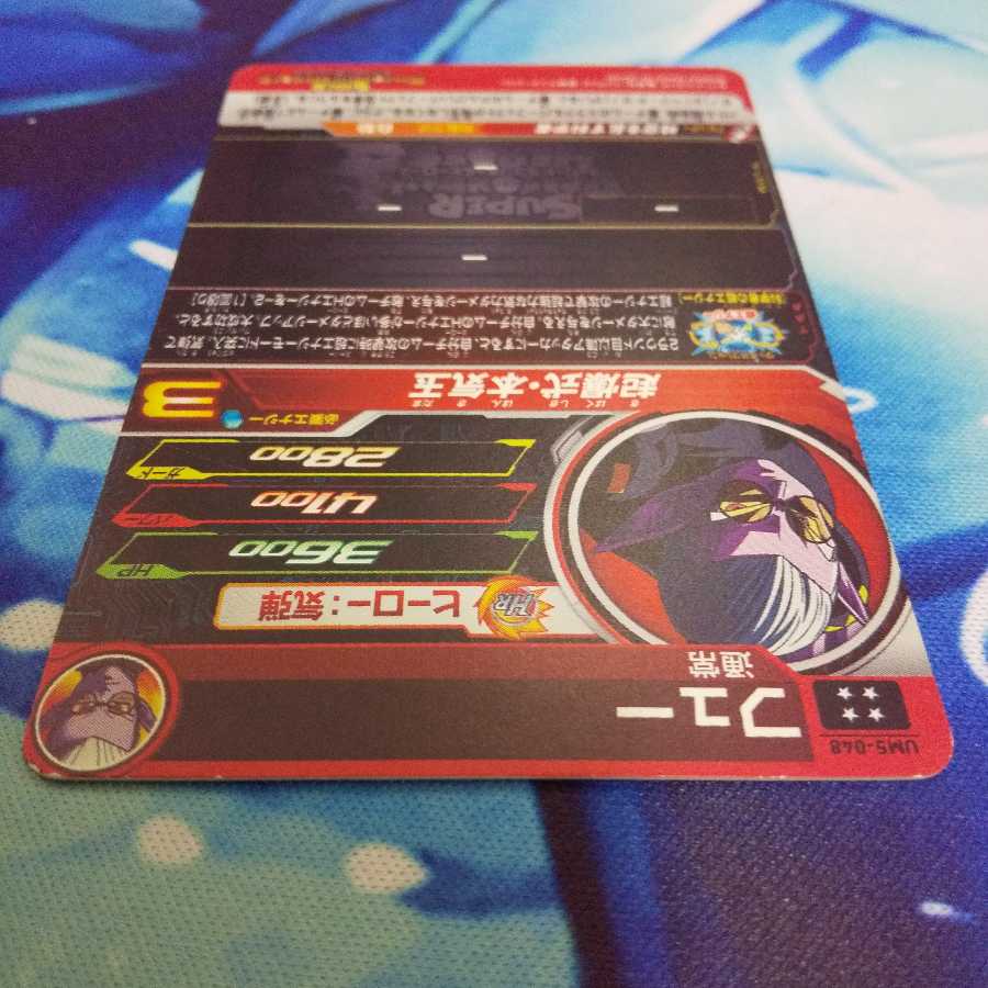 今日発送!!フュー