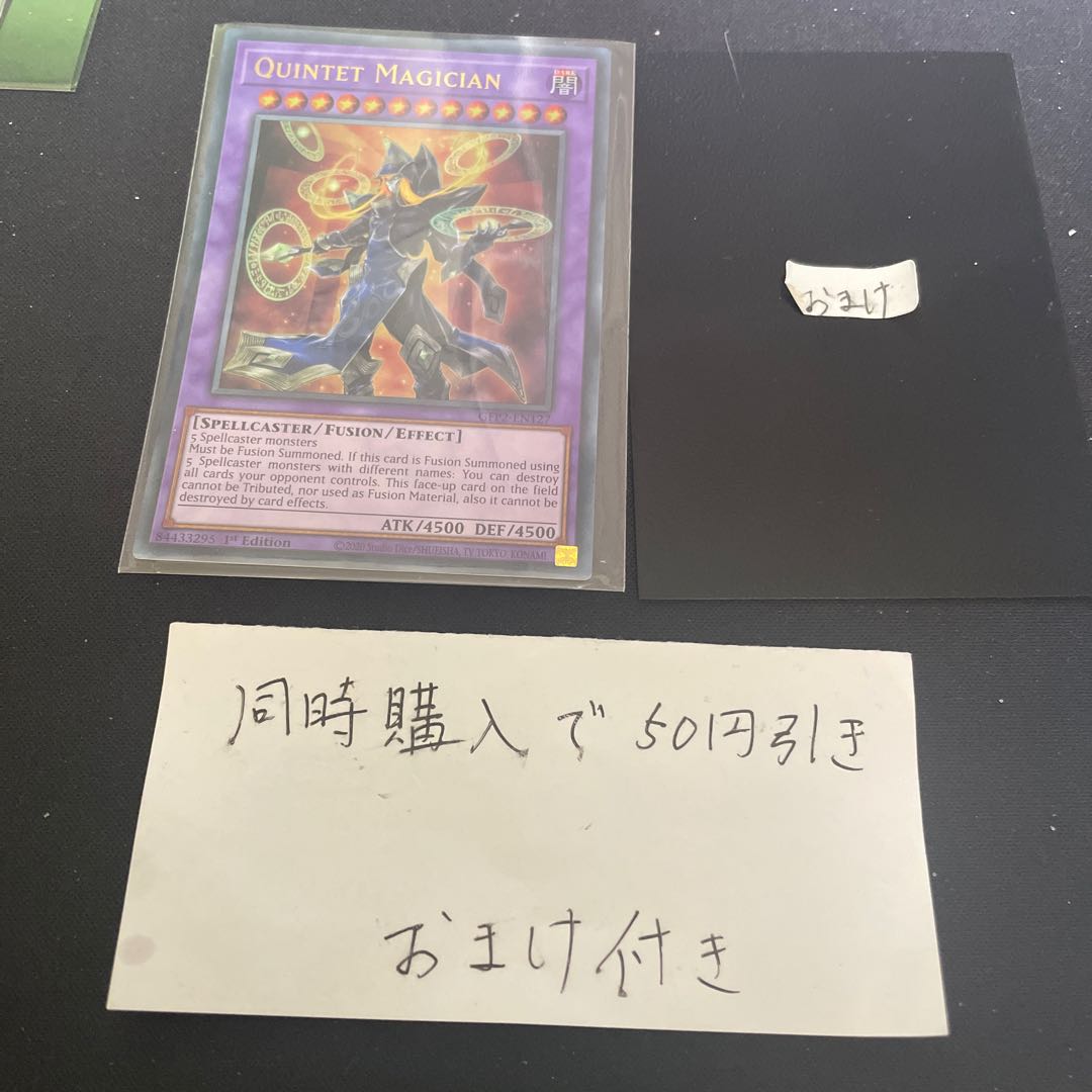 Quintet Magician Ultra Rare English 27303