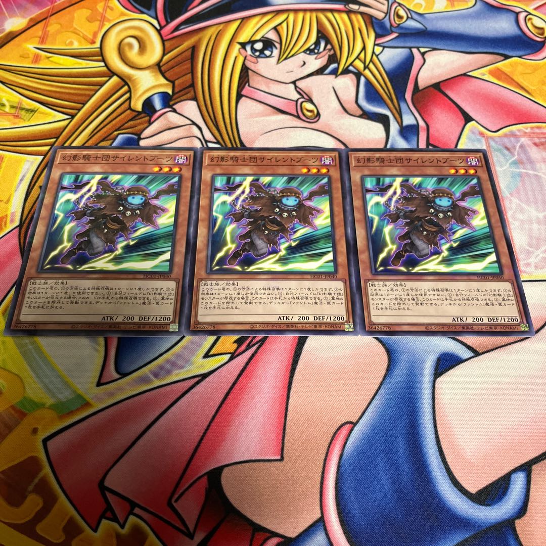 The Phantom Knights of Silent Boots Parallel Normal JP040