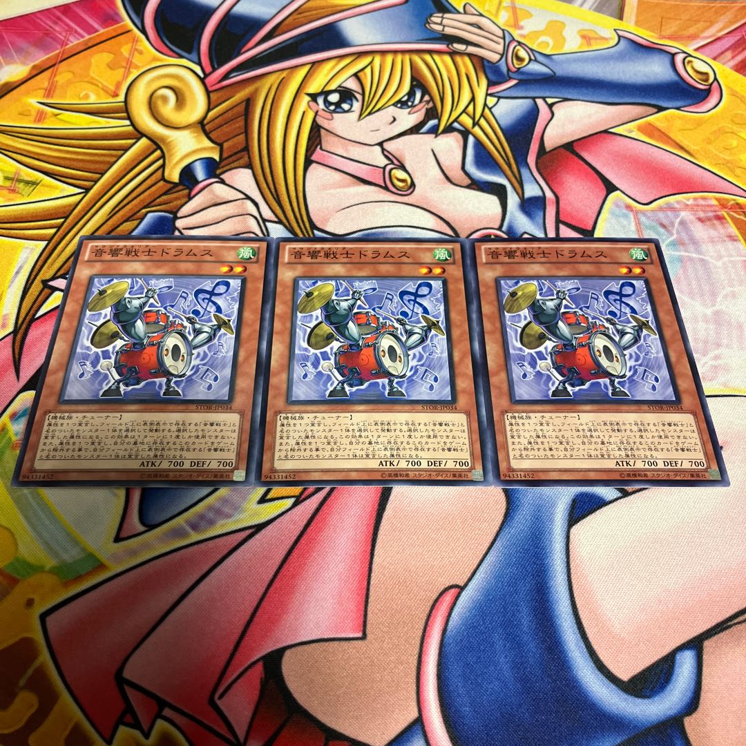 音響戦士ドラムス ノーマル JP034