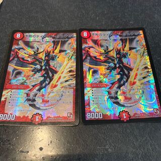 不敗のダイハードリュウセイ　2枚　E3