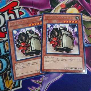 スクラップゴーレム