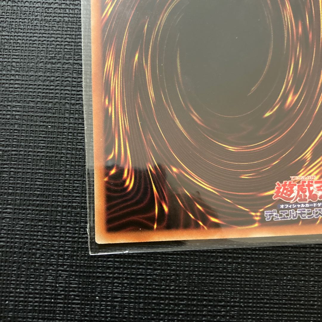 True Light Secret Rare JP065