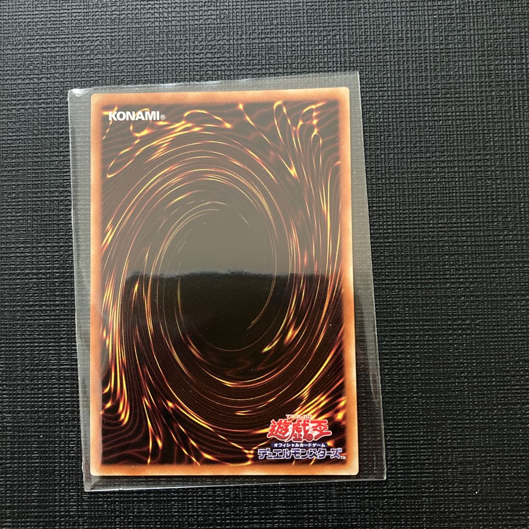 True Light Secret Rare JP065