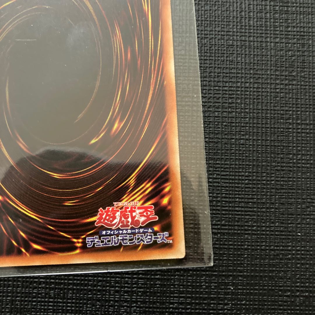 True Light Secret Rare JP065