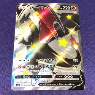 CharizardV SSR 307/190